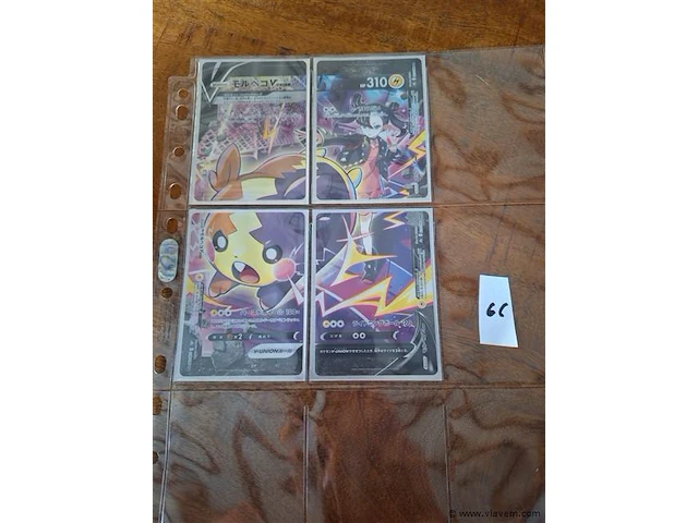 Pokémon cards - afbeelding 1 van  6