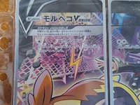 Pokémon cards - afbeelding 2 van  6