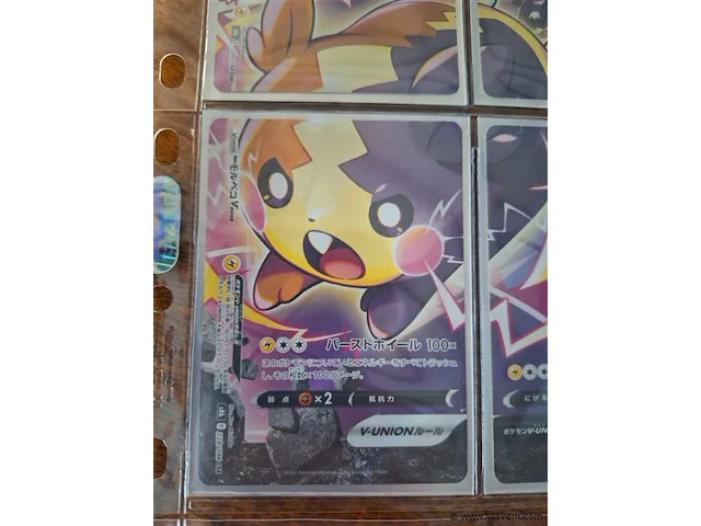 Pokémon cards - afbeelding 5 van  6