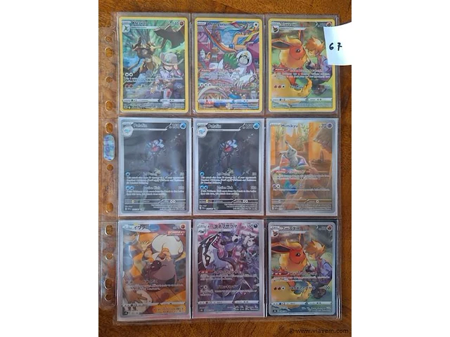 Pokémon cards - afbeelding 1 van  7