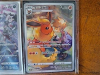 Pokémon cards - afbeelding 7 van  7