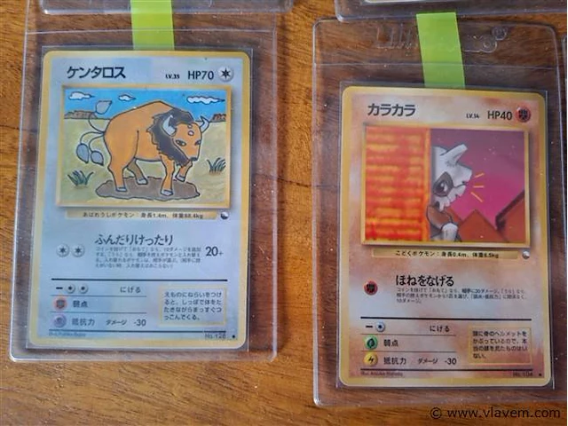 Pokémon cards - afbeelding 3 van  8