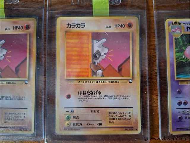 Pokémon cards - afbeelding 4 van  8