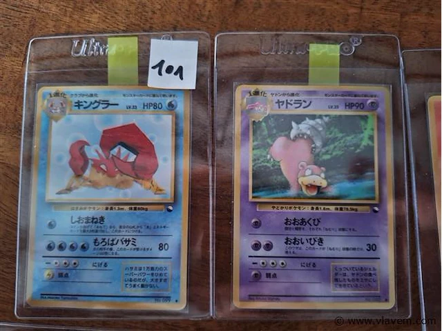 Pokémon cards - afbeelding 2 van  7