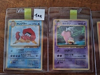 Pokémon cards - afbeelding 2 van  7