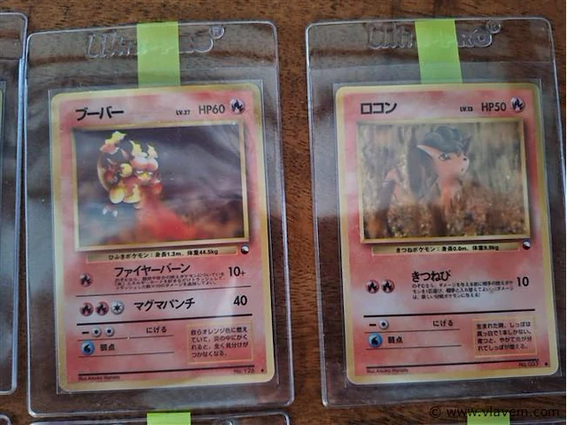 Pokémon cards - afbeelding 3 van  7