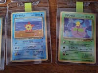 Pokémon cards - afbeelding 5 van  7