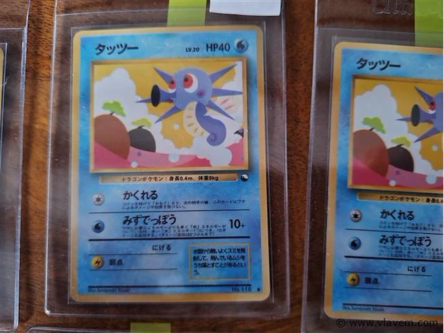 Pokémon cards - afbeelding 3 van  8