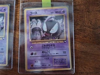 Pokémon cards - afbeelding 6 van  8