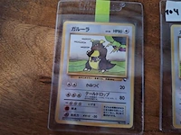 Pokémon cards - afbeelding 2 van  6