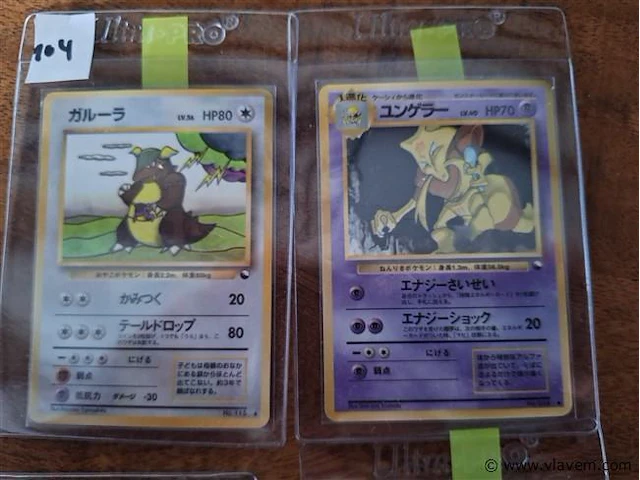 Pokémon cards - afbeelding 3 van  6