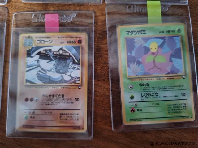 Pokémon cards - afbeelding 4 van  6