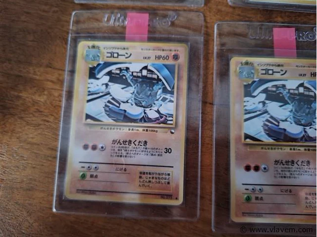 Pokémon cards - afbeelding 5 van  6