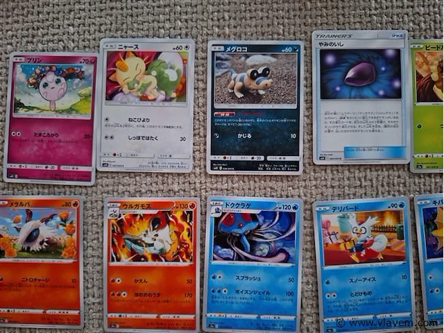 Pokémon cards - afbeelding 2 van  8