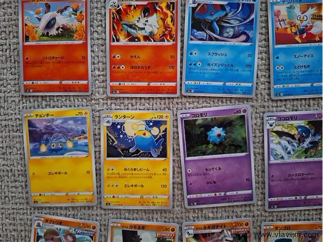 Pokémon cards - afbeelding 3 van  8