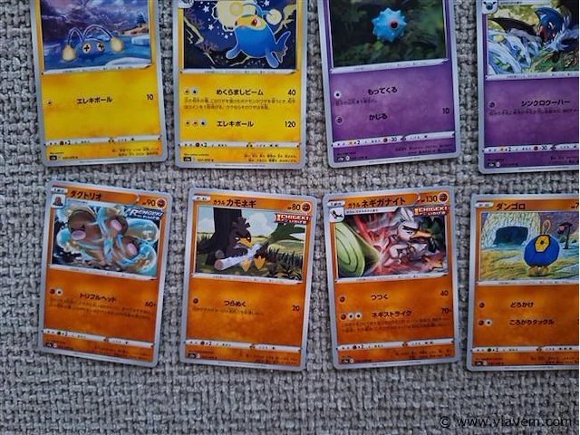 Pokémon cards - afbeelding 4 van  8