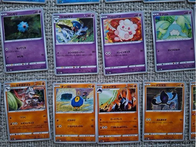 Pokémon cards - afbeelding 5 van  8