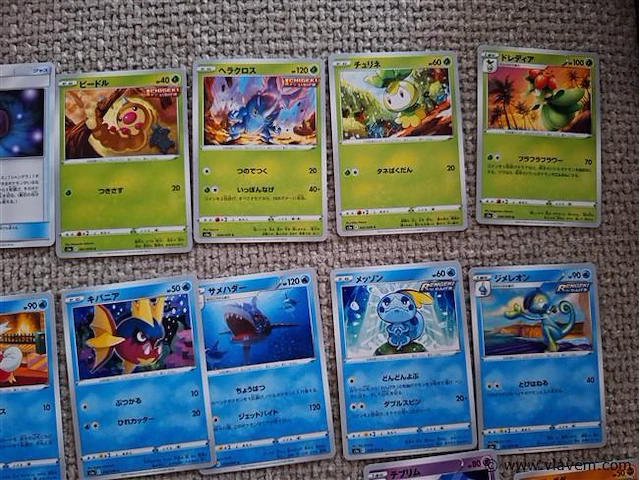 Pokémon cards - afbeelding 8 van  8