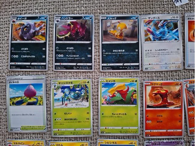 Pokémon cards - afbeelding 2 van  8