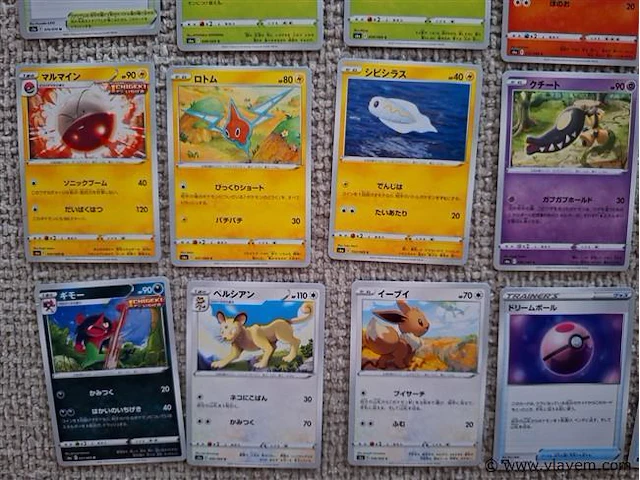 Pokémon cards - afbeelding 3 van  8