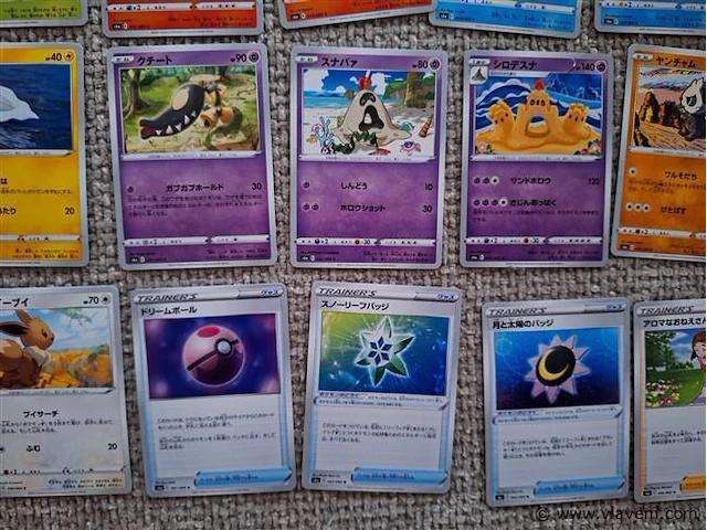 Pokémon cards - afbeelding 4 van  8