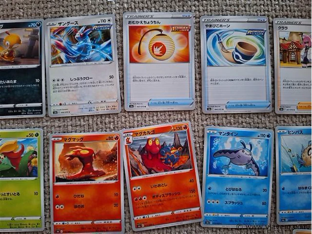 Pokémon cards - afbeelding 5 van  8