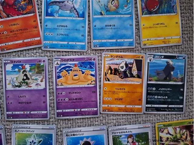 Pokémon cards - afbeelding 7 van  8