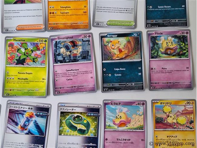 Pokémon cards - afbeelding 5 van  8