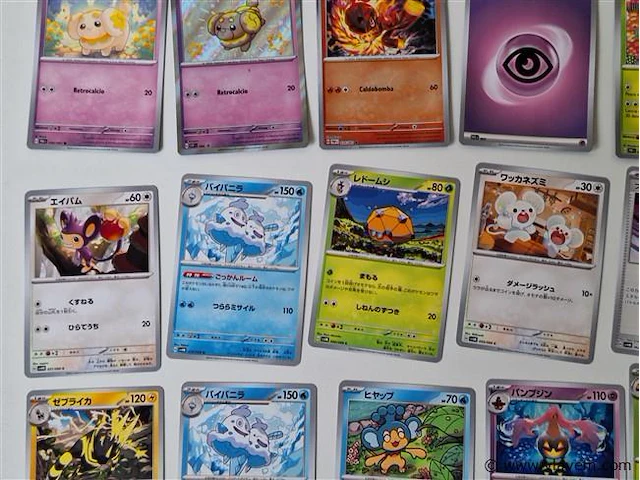 Pokémon cards - afbeelding 8 van  8