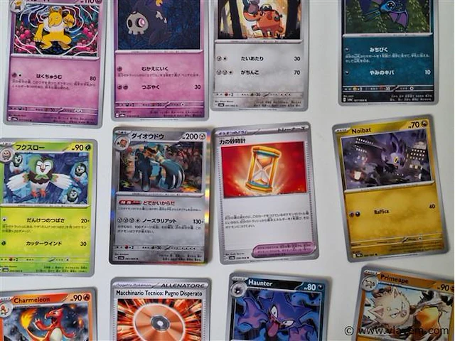 Pokémon cards - afbeelding 7 van  8