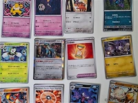 Pokémon cards - afbeelding 7 van  8