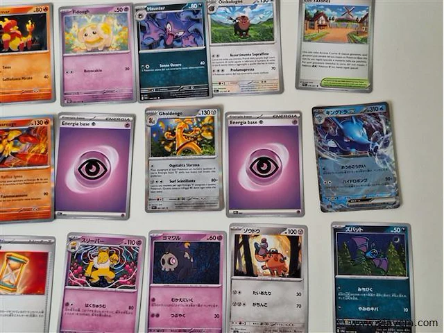 Pokémon cards - afbeelding 8 van  8