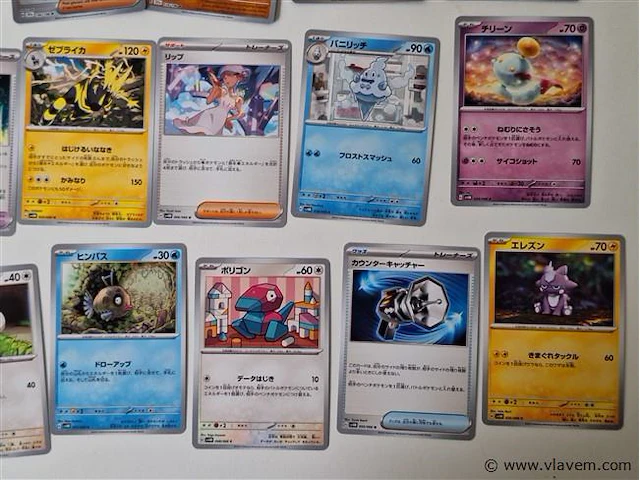 Pokémon cards - afbeelding 5 van  8