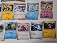 Pokémon cards - afbeelding 5 van  8