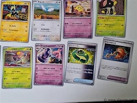 Pokémon cards - afbeelding 5 van  8