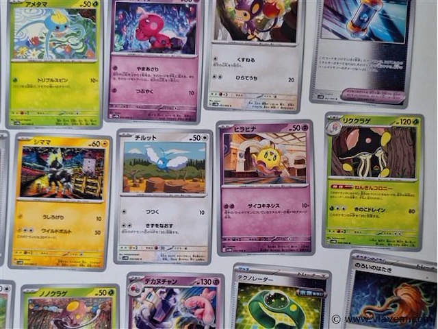 Pokémon cards - afbeelding 6 van  8