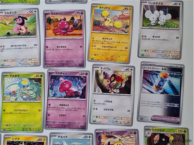 Pokémon cards - afbeelding 7 van  8