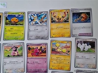 Pokémon cards - afbeelding 8 van  8