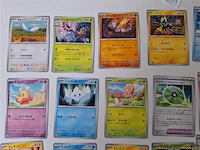 Pokémon cards - afbeelding 2 van  8