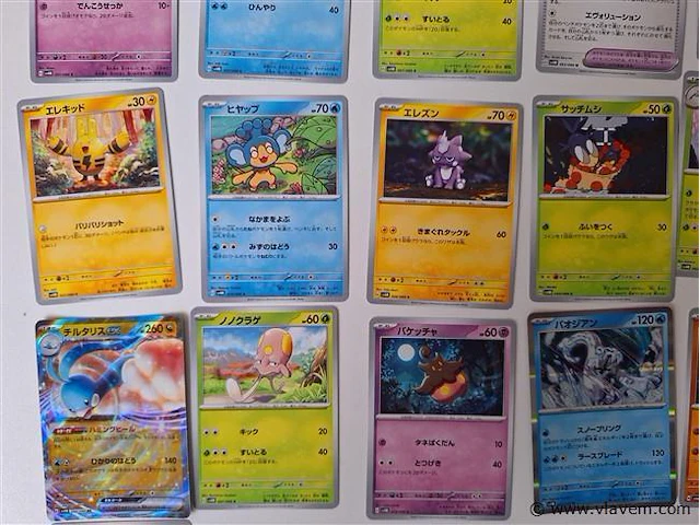 Pokémon cards - afbeelding 3 van  8