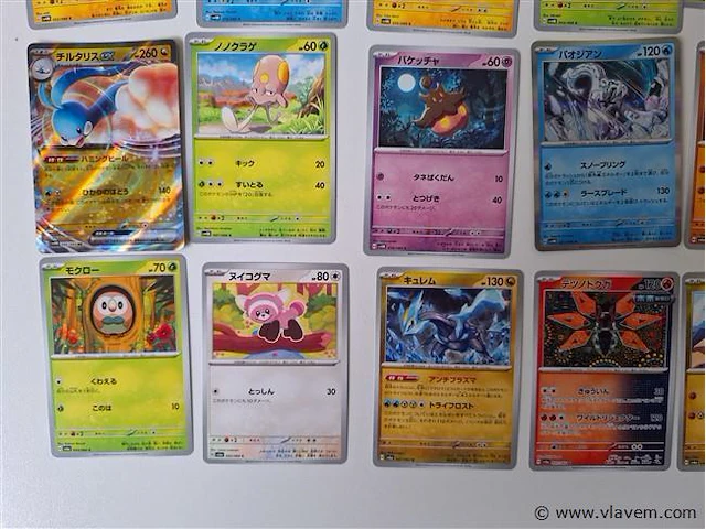 Pokémon cards - afbeelding 4 van  8