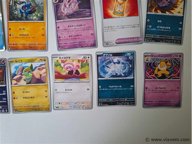 Pokémon cards - afbeelding 5 van  8