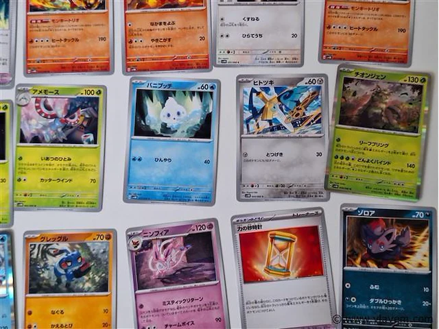 Pokémon cards - afbeelding 7 van  8