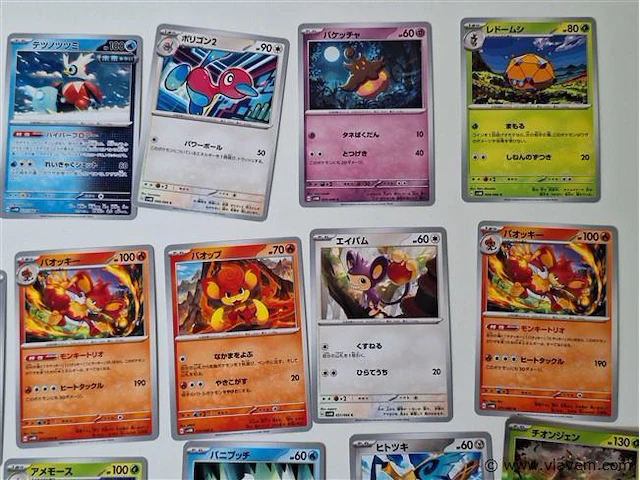 Pokémon cards - afbeelding 8 van  8