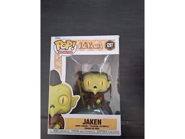 Pop! figuur - afbeelding 1 van  2