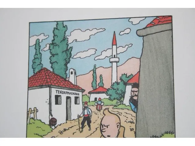 Portofolio 'scepter van ottokar' (nr. 7/9) - 75 jaar kuifje - 17,5 x 24cm - genummerd - afbeelding 10 van  11