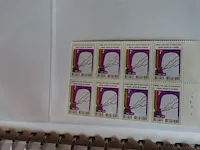Postzegel album belgië - afbeelding 32 van  44