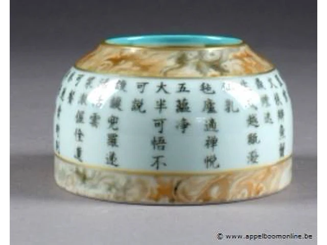 Pot à eau de lettré. présentant un large bandeau inscrit d'un poème, calligraphié et signé, sur fond à l'imitation de la pierre. intérieur émaillé bleu turquoise. porcelaine de chine. marque sigillaire apocryphe de kien-long - afbeelding 2 van  2
