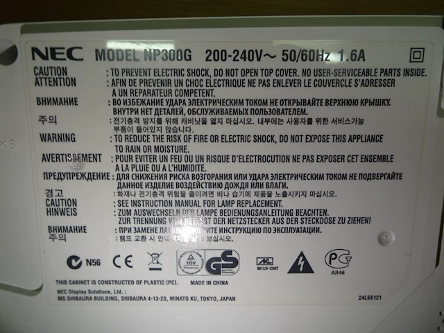 Projector nec - afbeelding 6 van  6
