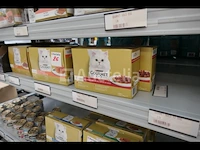 Purina kattenvoer - afbeelding 2 van  16